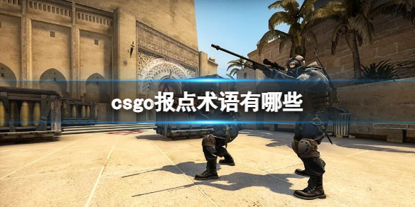 csgo