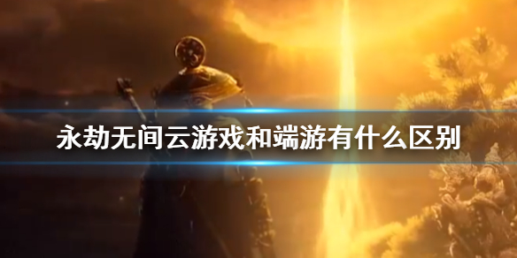 �������޼䡷����Ϸ�Ͷ����������