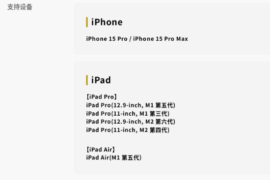 Σ8iOSʽۣiPhone15 Pro