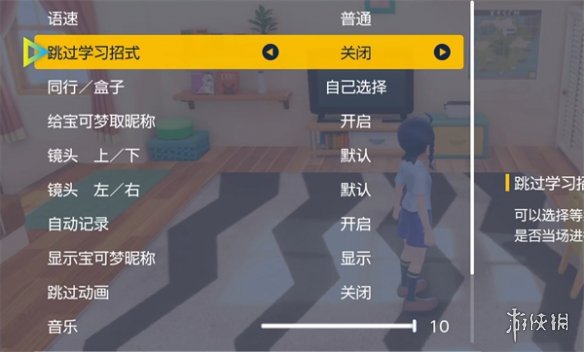 �����������ϡ��Զ��浵�رշ���