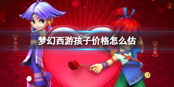 ���λ����Ρ����Ӽ۸���Ʒ���