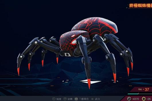 ������֩����2���ռ�֩���������ô���