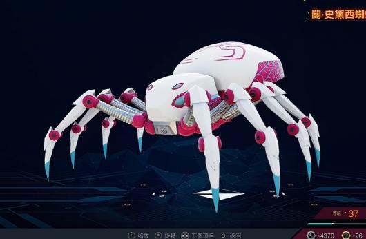 ������֩����2���ء�ʷ����֩���������ô���