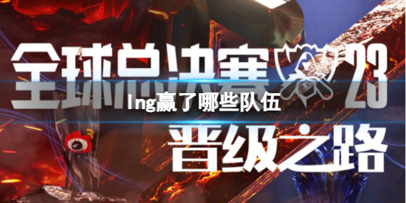 ��lol��s13ȫ���ܾ���lngӮ�˶������