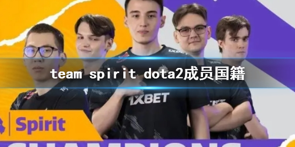 ��dota2��team spirit��Ա����һ��