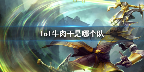 ��lol��ţ���ս�ӽ���