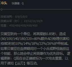 ��lol����ʥ��Ƥ��2023����