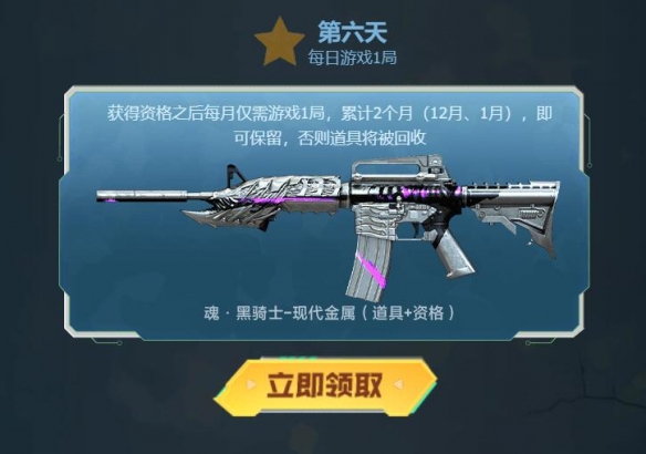 《cf》11月灵狐者的约定活动入口地址 《cf》11月灵狐者的约定活动入口地址