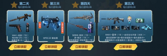 《cf》11月灵狐者的约定活动入口地址 《cf》11月灵狐者的约定活动入口地址