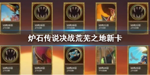 ��¯ʯ��˵����ս����֮���¿�����