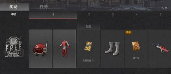 pubg֤ͨgҷ