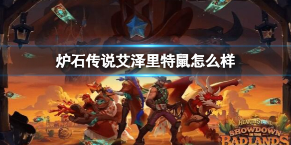 ��¯ʯ��˵����ս����֮�ذ�����������ͼ��