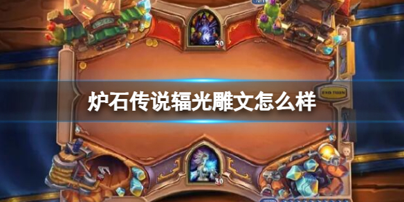 ��¯ʯ��˵����ս����֮�ط�����Ŀ���ͼ��