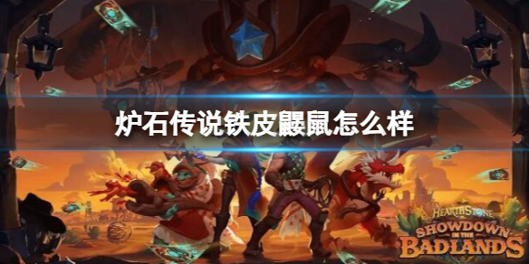 ��¯ʯ��˵����ս����֮����Ƥ������ͼ��