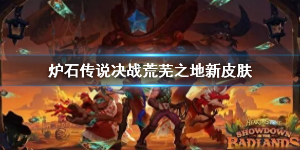 ��¯ʯ��˵����ս����֮����Ƥ������