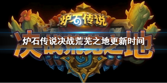 ��¯ʯ��˵����ս����֮�ظ���ʱ�����