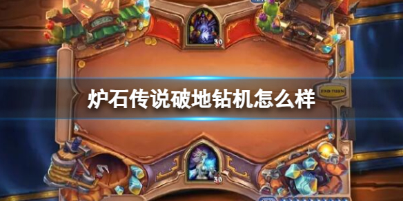 ��¯ʯ��˵����ս����֮���Ƶ��������ͼ��