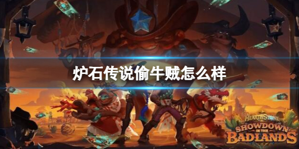 ��¯ʯ��˵����ս����֮��͵ţ������ͼ��