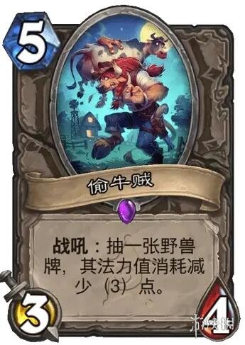 ��¯ʯ��˵����ս����֮��͵ţ������ͼ��