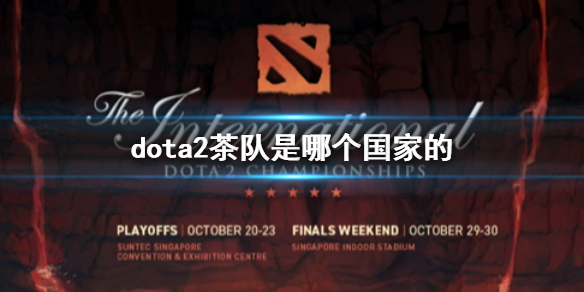 ��dota2����ӹ��ҽ���