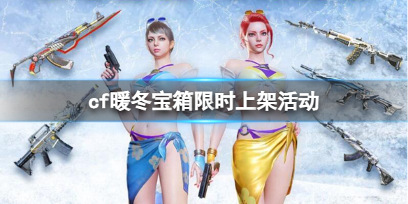 ��cf��ů��������ʱ�ϼܻ��ڵ�ַ