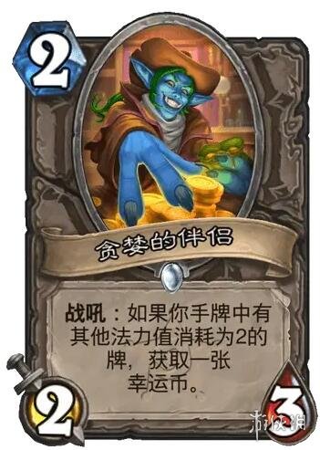 ��¯ʯ��˵����ս����֮��̰���İ��¿���ͼ��