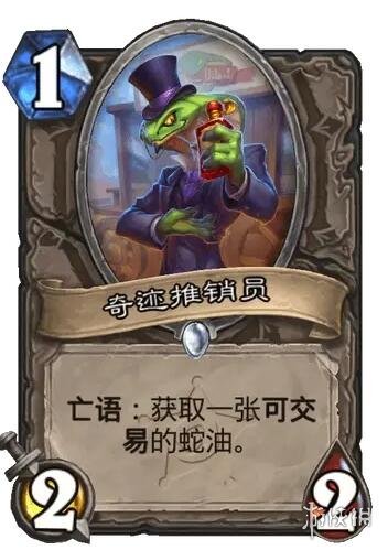 ��¯ʯ��˵����ս����֮���漣����Ա����ͼ��