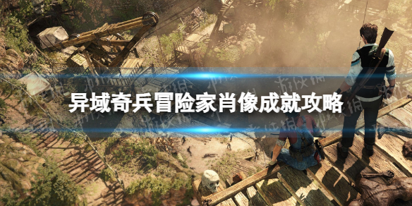 �����������ð�ռ�Ф��ɾ͹��� ð�ռ�Ф��ɾʹ�ɷ���