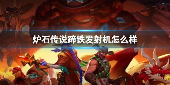 ��¯ʯ��˵����ս����֮���������������ͼ��