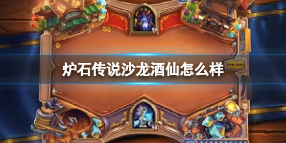 ��¯ʯ��˵����ս����֮��ɳ�����ɿ���ͼ��