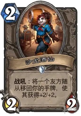 ��¯ʯ��˵����ս����֮��ɳ�����ɿ���ͼ��