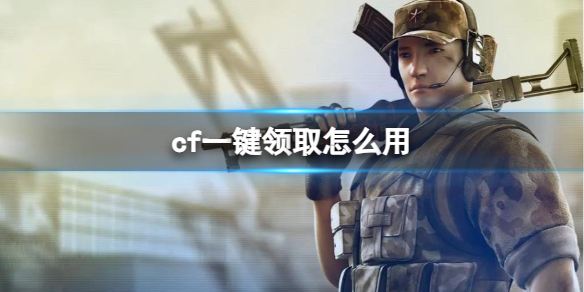 ��cf��һ����ȡ����