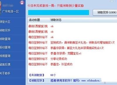 ��cf��һ����ȡ����