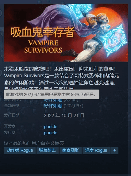 ѪҴߡSteam20ۣԾɺ糱