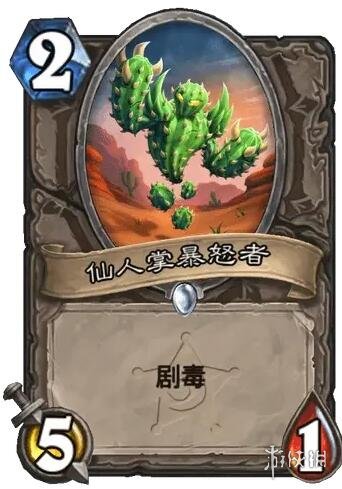 ��¯ʯ��˵����ս����֮�������Ʊ�ŭ�߿���ͼ��