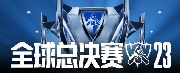 ��lol��S13ȫ���ܾ���nrgս�ӽ���