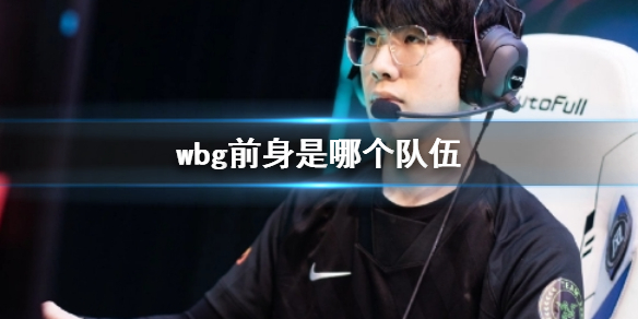 ��lol��wbgս��ǰ���������