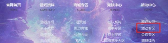 ��cf������ߵ�Լ��ǩԼ����