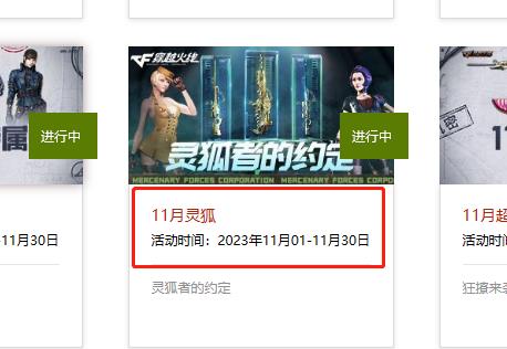 ��cf������ߵ�Լ��ǩԼ����