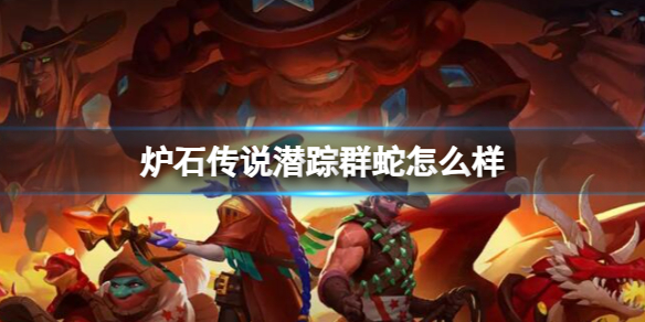 ��¯ʯ��˵����ս����֮��Ǳ��Ⱥ�߿���ͼ��