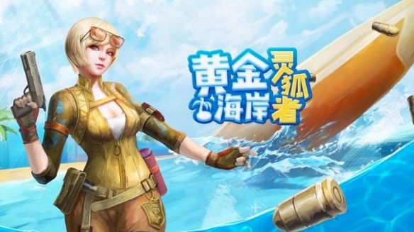 ��cf�����������ƽ𺣰�����