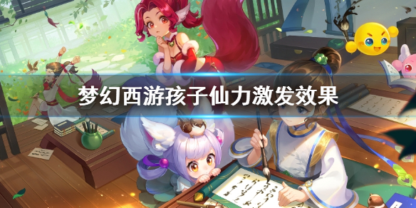 ���λ����Ρ�������������Ч��һ��