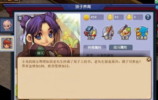 ���λ����Ρ�������������Ч��һ��