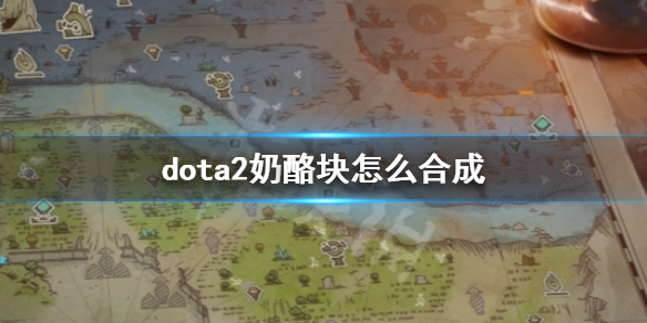 dota2ҿϳɷ