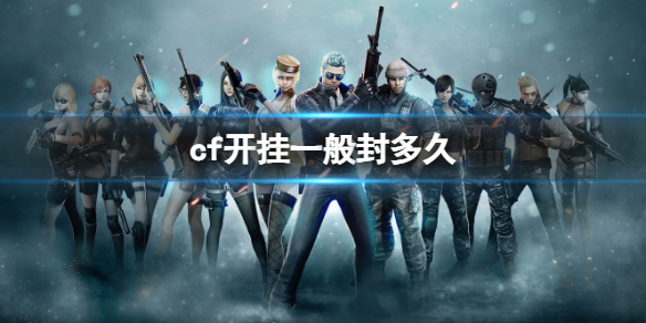 ��cf�����ҷ��ʱ�����