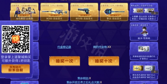 ��cf�������ٹ⹺�򷽷�����