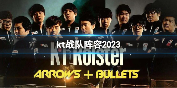 ��lol��ktս������2023����