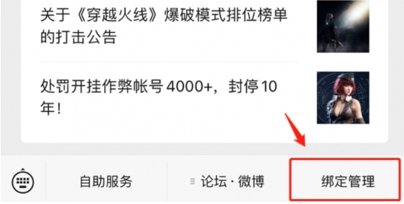 ��cf���ⶳ�˺ŷ�������