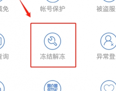 ��cf���ⶳ�˺ŷ�������