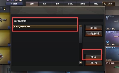 ��cf�����Ծֻطŷ�������